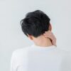 首の不調